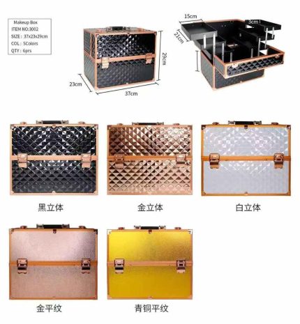 METAL 3STEPS MAKEUP BOX BIG